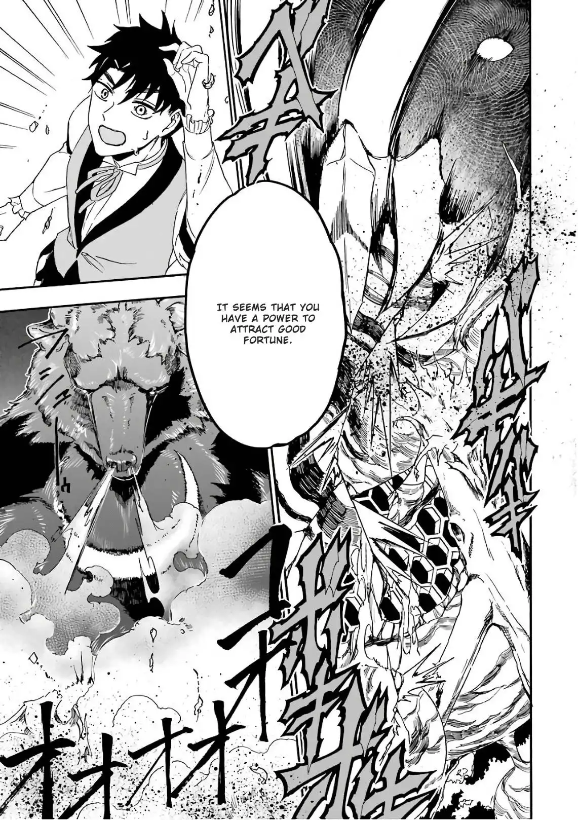 Gensou Gourmet Chapter 26 20